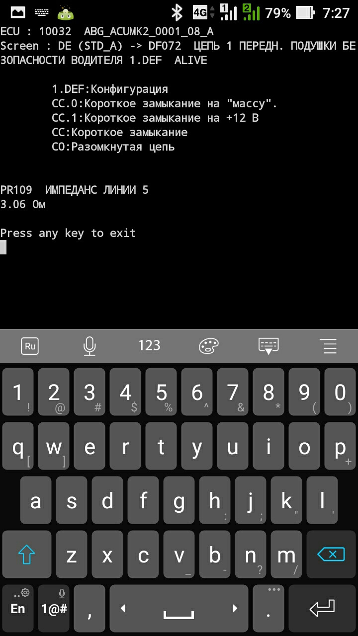 Кнопка скрина на клавиатуре. Значения скриншот. Скриншот. Скриншот экрана компьютера. Скриншот скриншота.