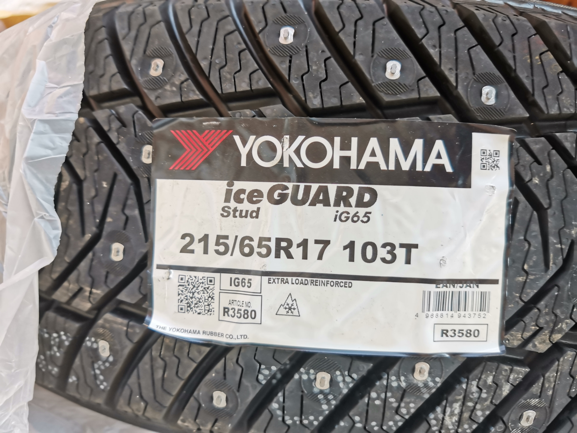 Yokohama ig65 235 55 r19. Ice Guard ig65.