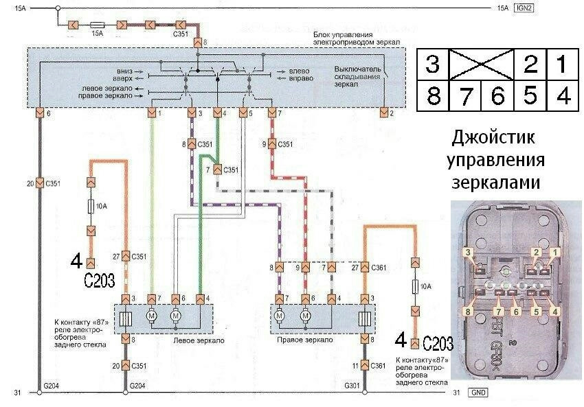 Электрическая схема джентра