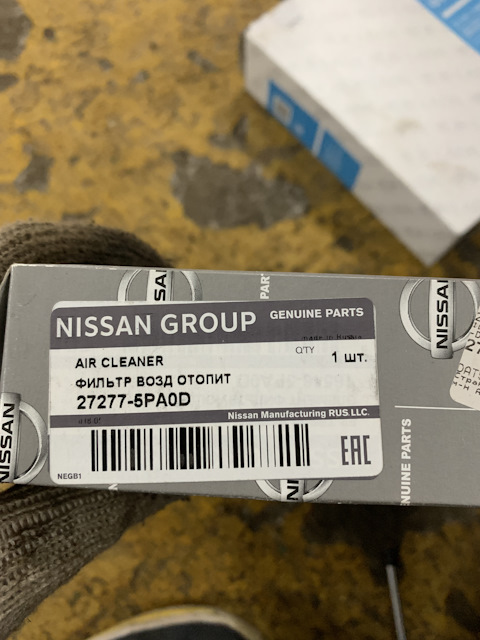 272775PA0D ФИЛЬТР ВОЗД ОТОПИТ NISSAN INFINITI | Запчасти на DRIVE2