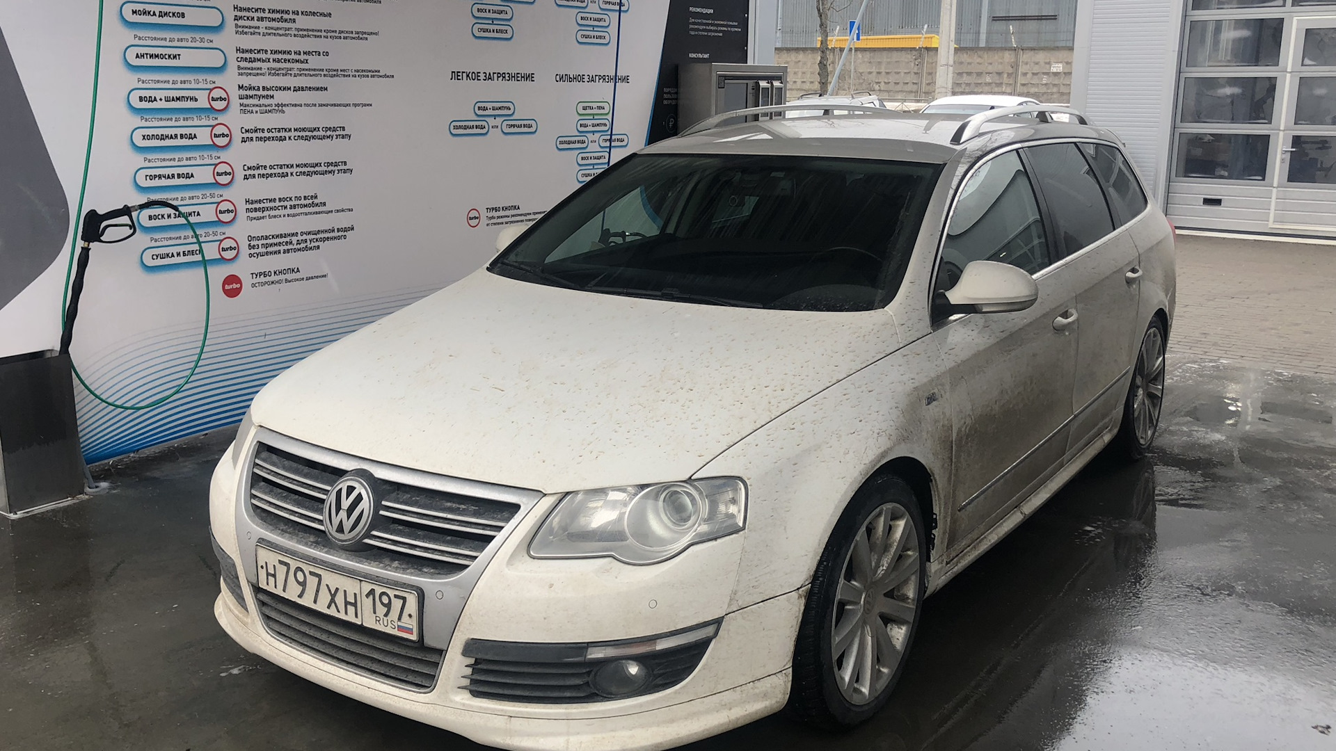 Volkswagen Passat Variant (B6) 2.0 дизельный 2009 | R-line Edition 2.0 tdi  на DRIVE2