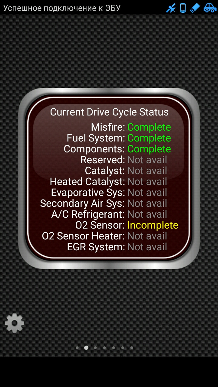 Фото в бортжурнале Chevrolet Aveo Sedan (2G)