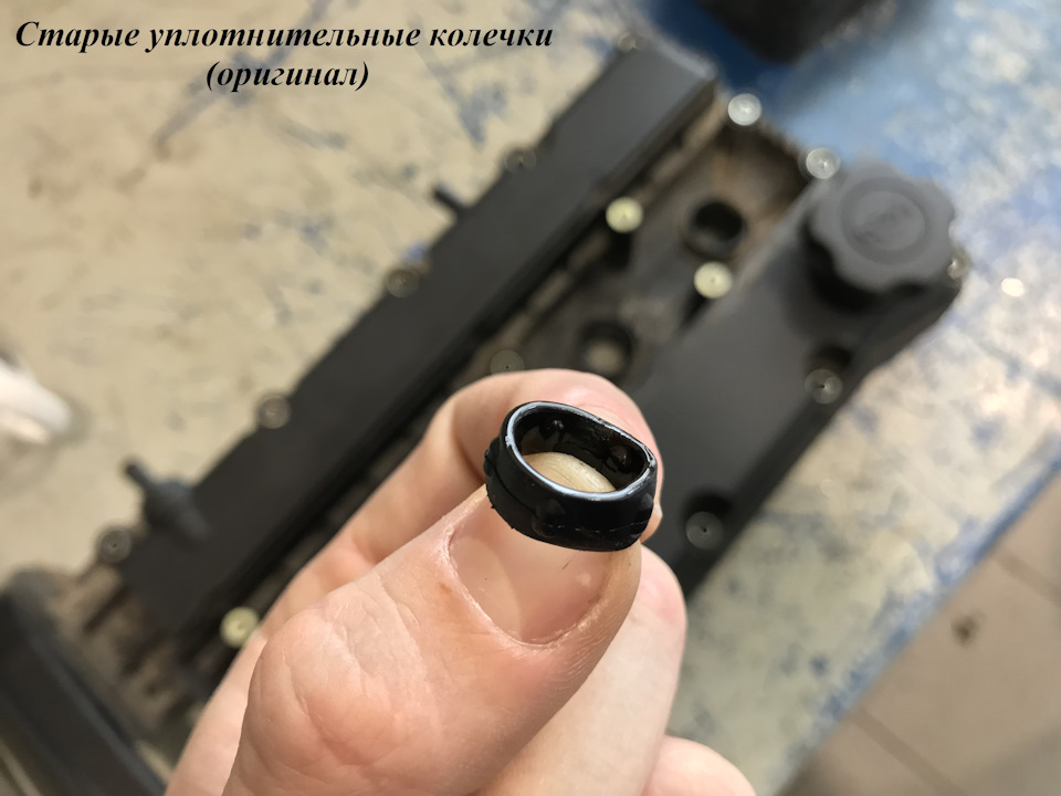 Как снять уплотнительное кольцо