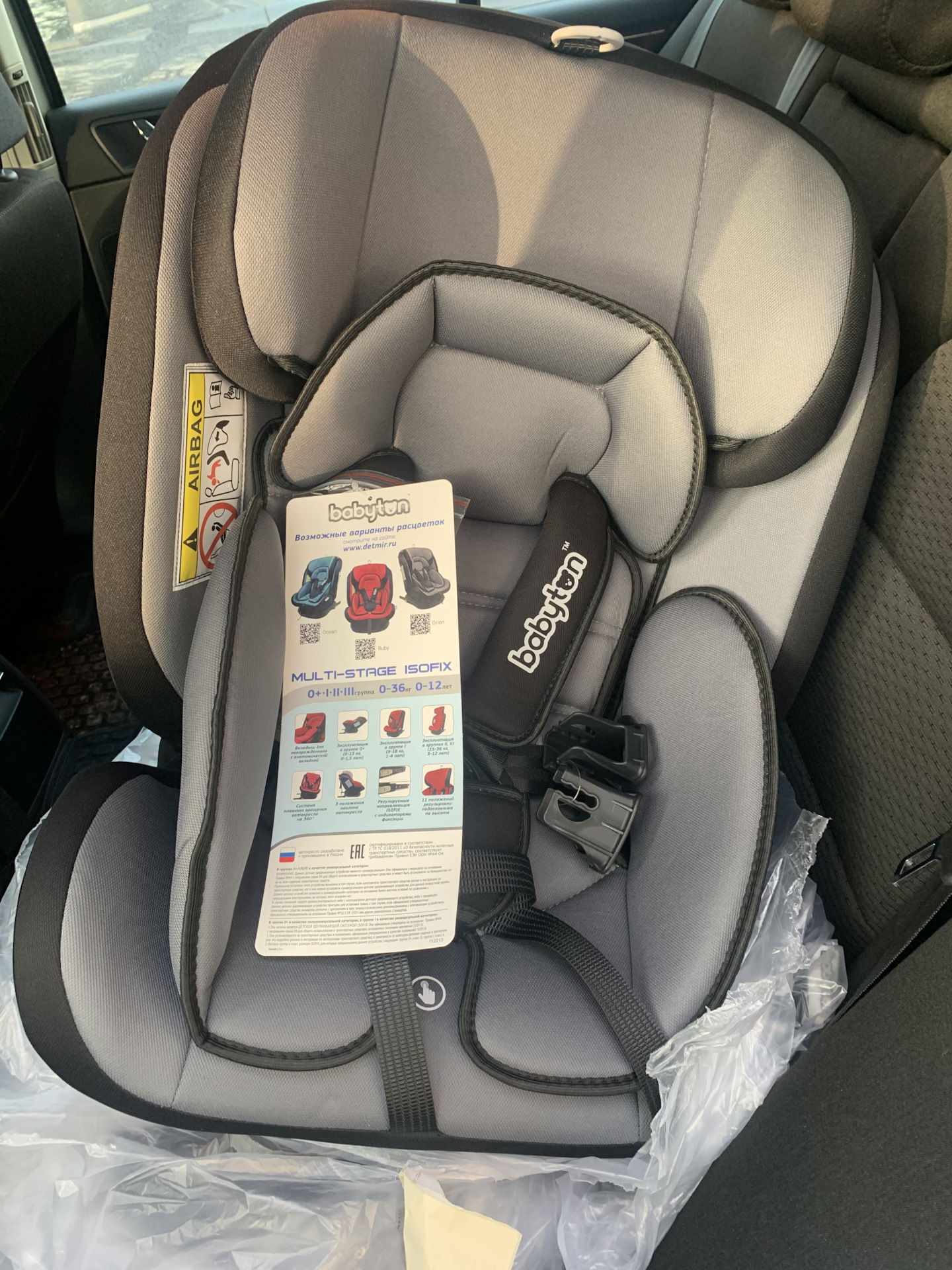 Babyton multi stage isofix