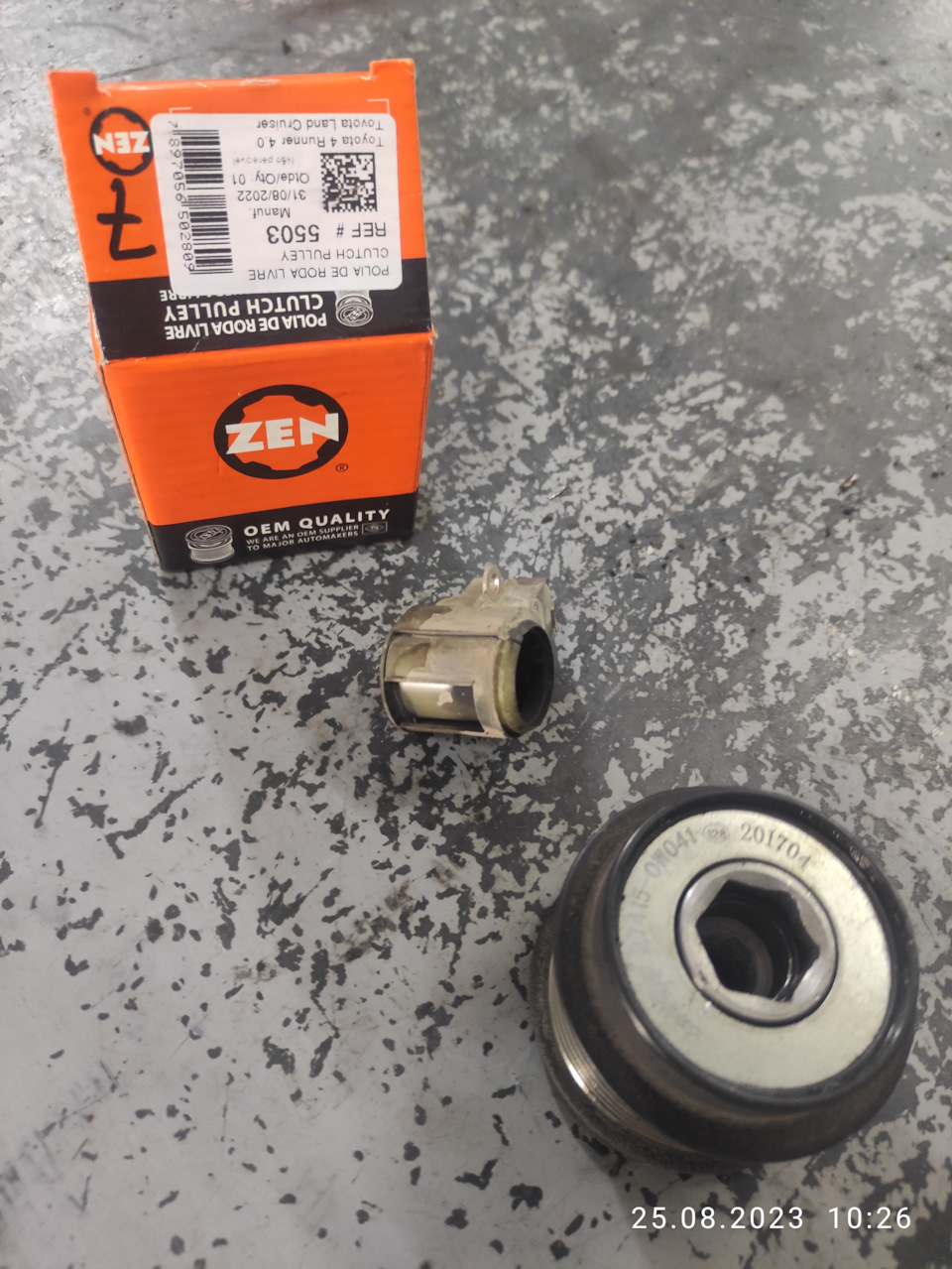 Тишина под капотом. — Toyota Estima (III), 2,4 л, 2006 года | визит на ...