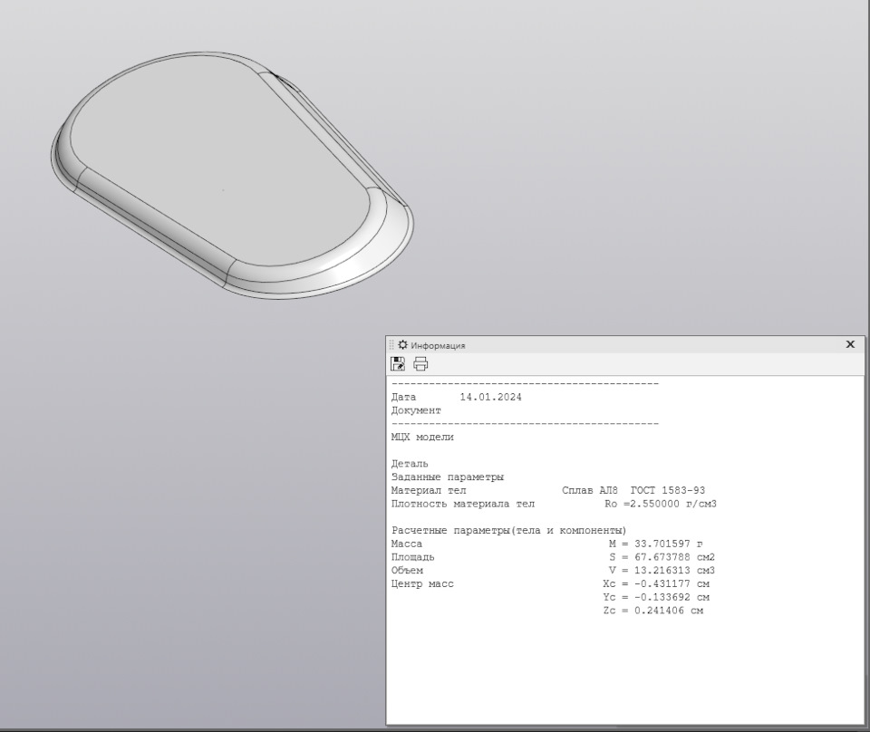 Степень сжатия ЗМЗ V8 — DRIVE2