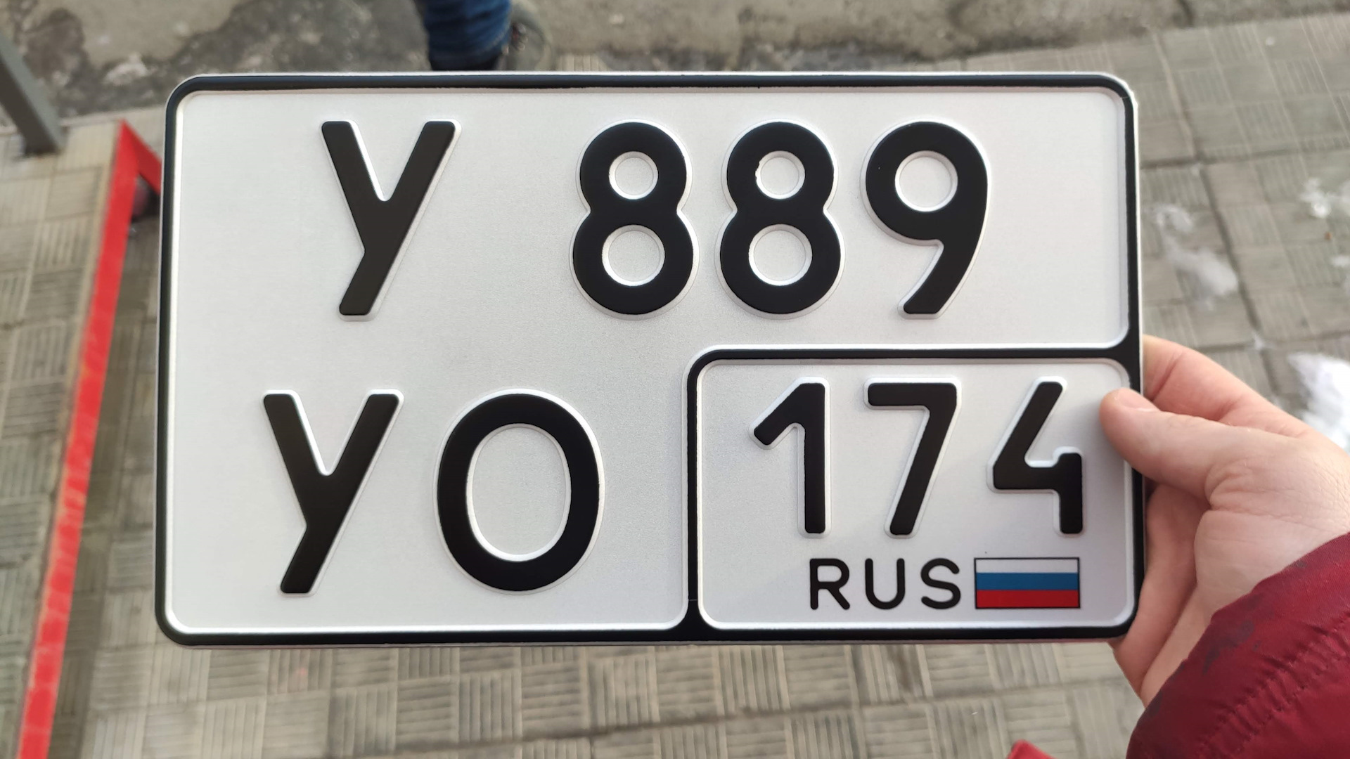 Нужен номер рф. Квадратные номера. Квадратный номер на авто. Квадратные российские номера. Квадратные автомобильные номера в России.
