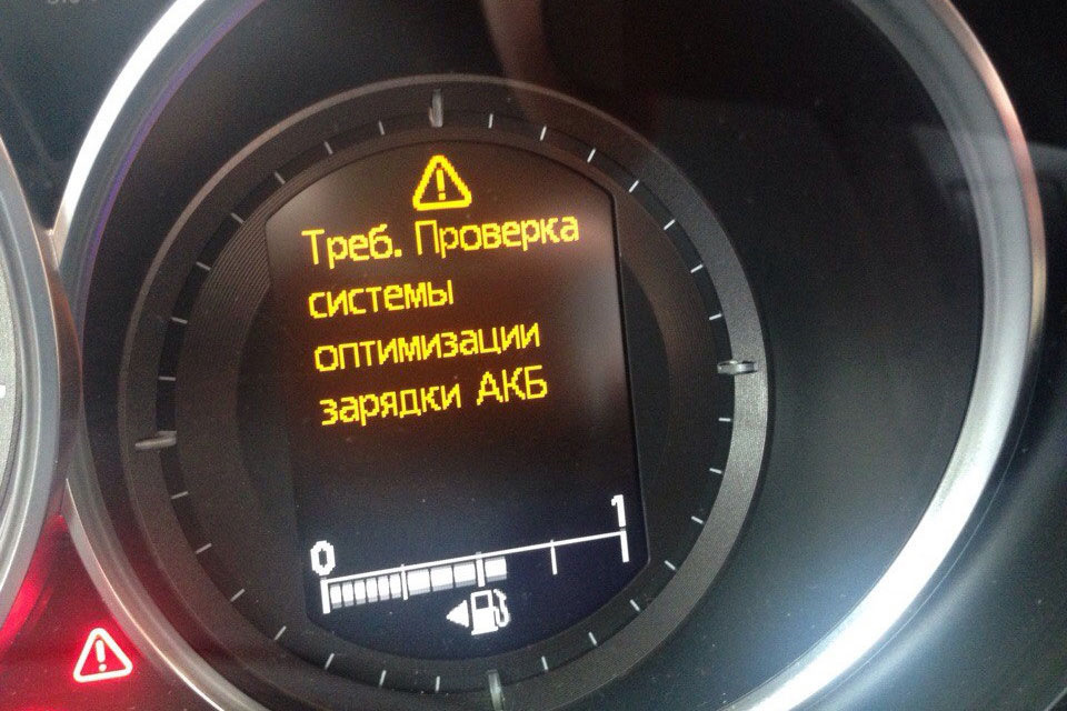 set power to off mazda cx5 что делать