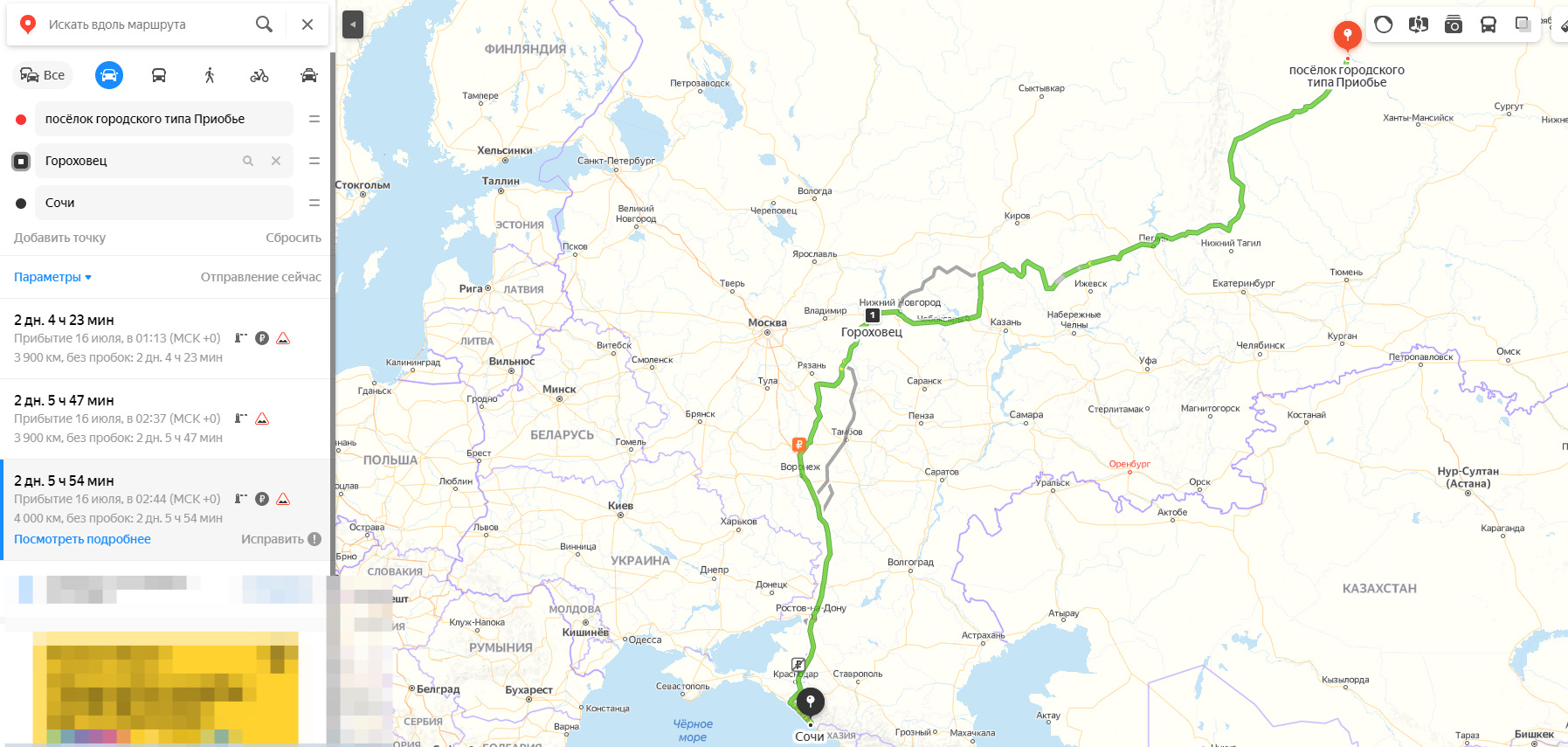 Подготовка перед поездкой в Сочи и маршрут — Toyota RAV4 (IV), 2 л, 2016  года | путешествие | DRIVE2