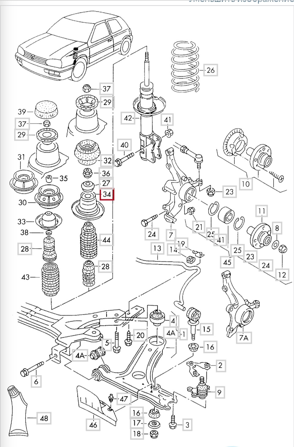 Передние стойки. — Volkswagen Golf Mk3, 1,8 л., 1997 года просто так