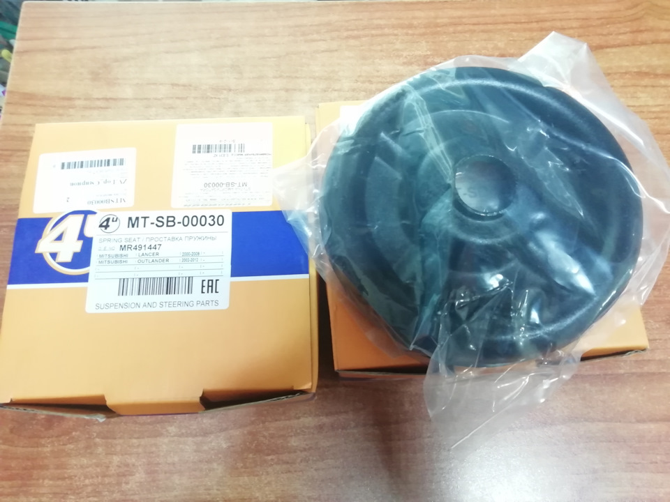 MR491447 СЕДЛО ПРУЖИНЫ ПЕРЕДНЕЙ ПОДВЕСКИ, ВЕРХНЕЕ Mitsubishi | Запчасти ...