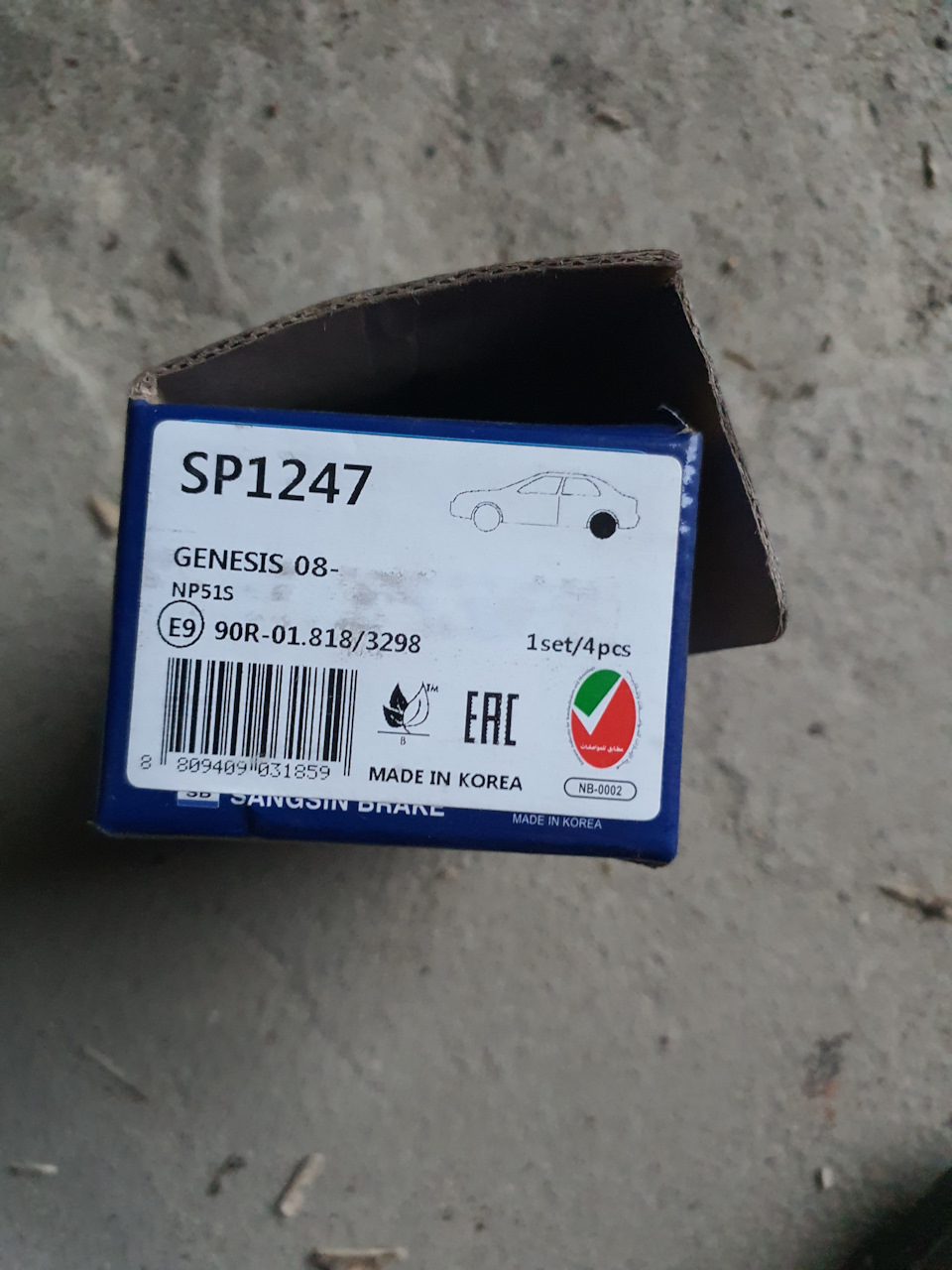 SP1247 КОЛОДКИ ТОРМОЗНЫЕ ЗАДНИЕ SANGSIN | Запчасти на DRIVE2