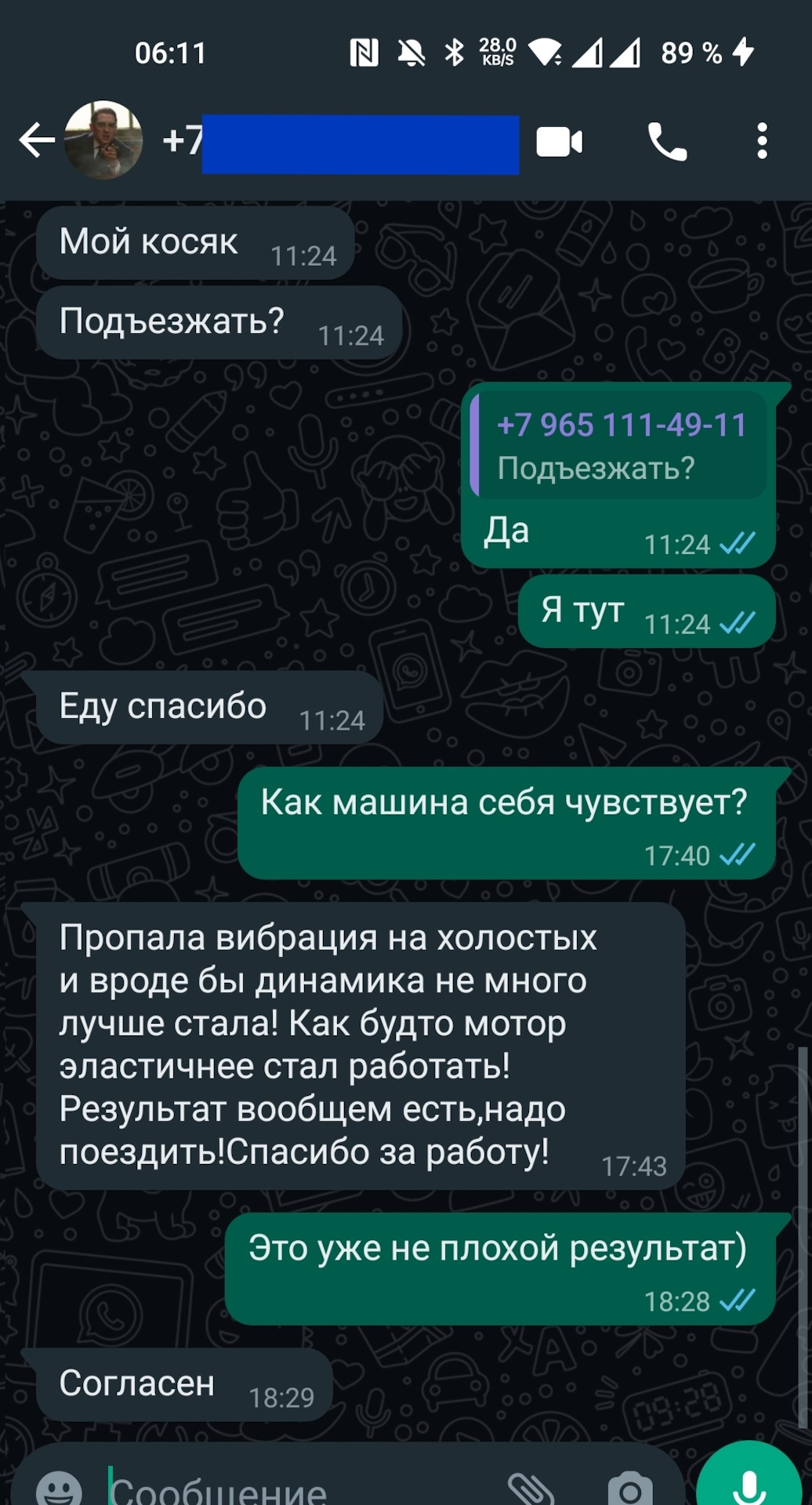 BMW F30 промывка топливных форсунок без снятия — Промывка форсунок ...