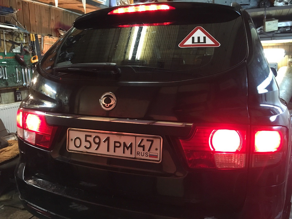 Как поменять лампочки ssangyong kyron Стоп-сигнал двери багажника - SsangYong Kyron, 2 л, 2008 года электроника DRIVE2