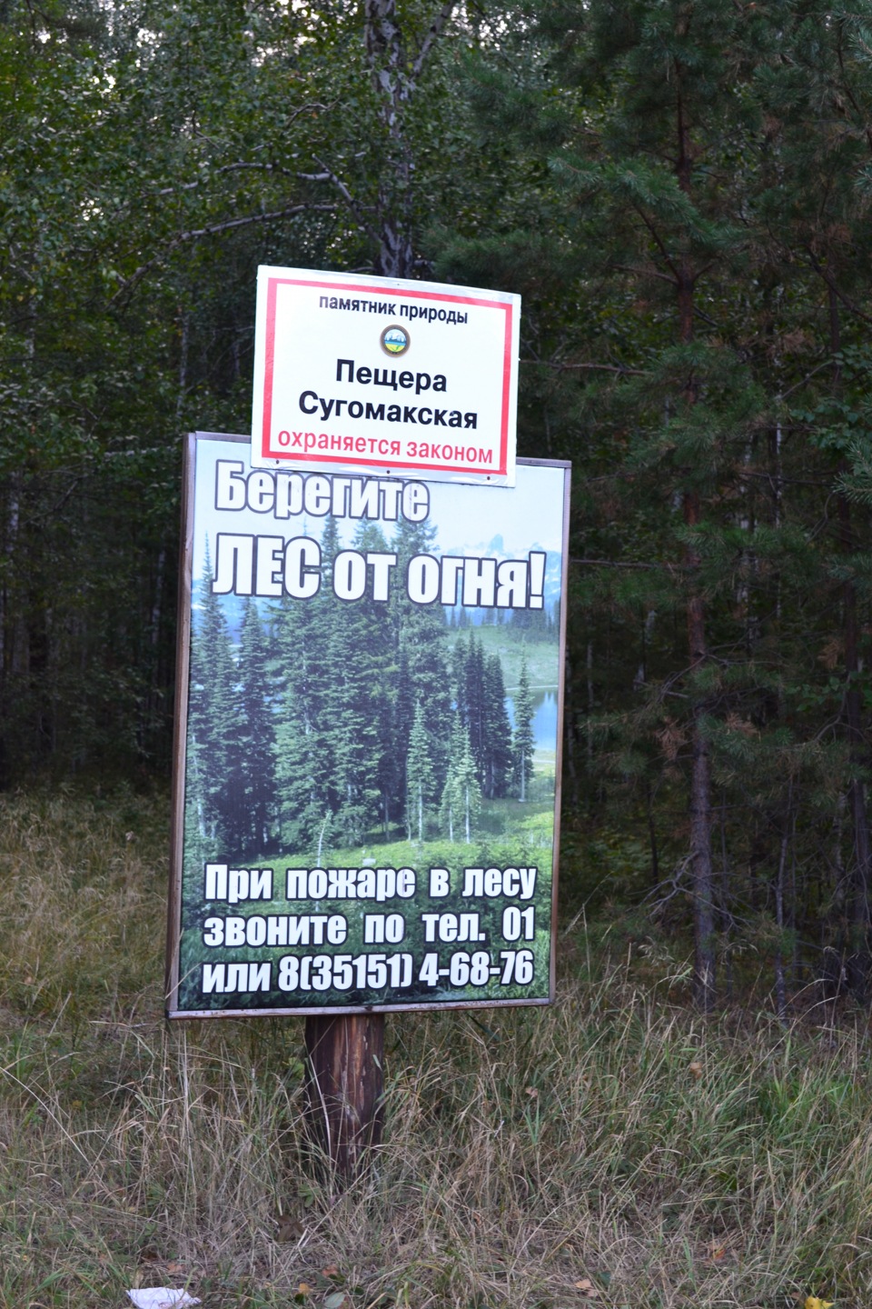 Фото в бортжурнале УАЗ Patriot