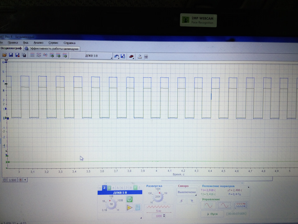 осциллограмма датчика коленвала