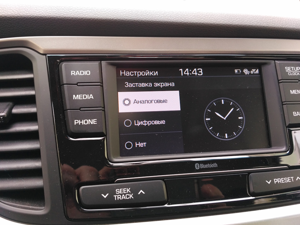 Фото в бортжурнале Hyundai Solaris (2G)