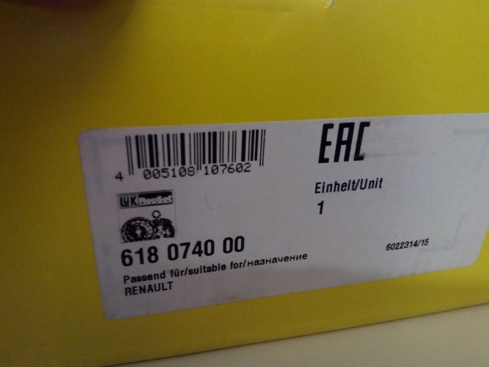 Фото в бортжурнале Dacia Logan (1G). Запчасти на фото: 618074000