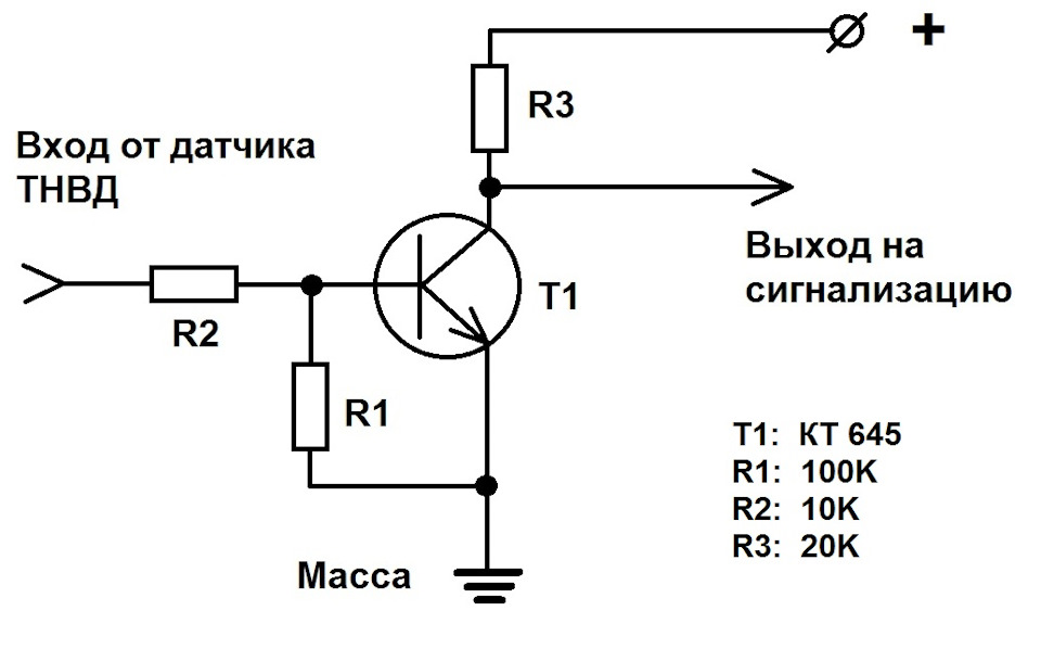 U2010b схема включения с датчиком холла