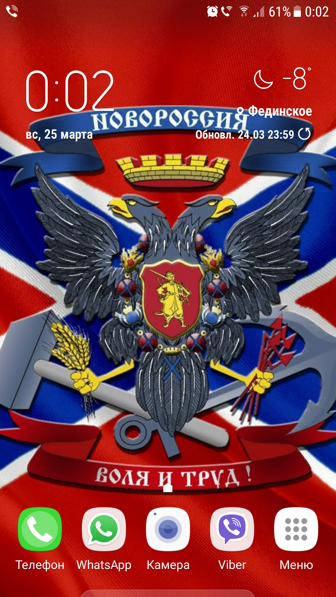 Субъекты новороссии. Страна новороссия. Новороссия малороссия слобожанщина. Субъекты новороссии. Субъекты новороссии.