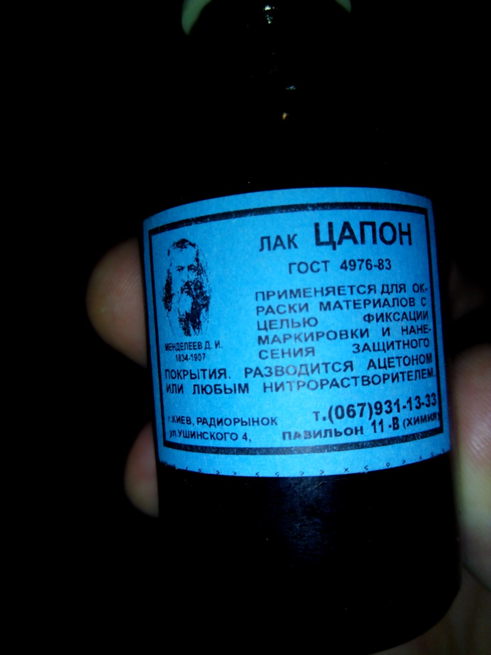 Пайка светодиодов для подсветки центрального воздуховода — Lada 21104 ...