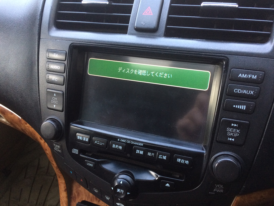 Загрузочный диск — Honda Accord (7G), 2,4 л, 2003 года | электроника ...