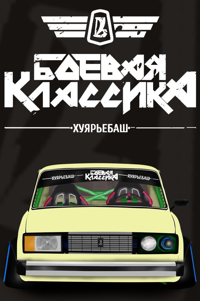 Все картинки бк