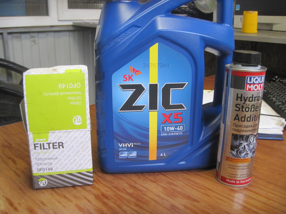 вот такой набор был раньше.только банка зика была жестяной теперь хрен найдеш, по старому коду жести приходит бурда.взду.решил еще подкинуть стоп шум для гидрачей, больше всего для одного.на нагретую то стрикает то нет, заливать больше не буду, них страшного и так побегает — Daewoo Leganza. Запчасти на фото: 67L00, OF0149, 707241