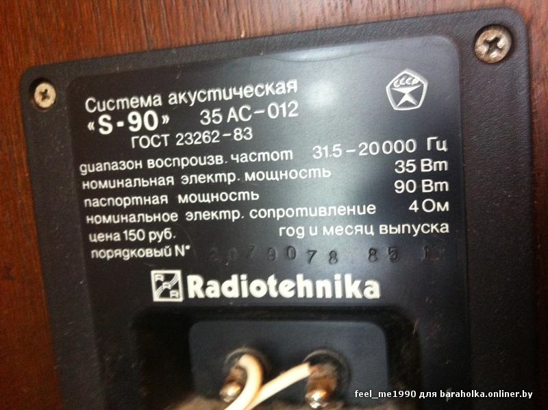 Фото в бортжурнале Hyundai Sonata IV (EF)