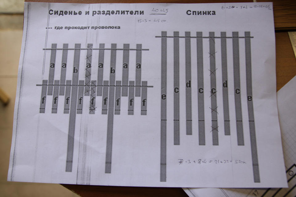 Садовое кресло кентукки своими руками чертежи