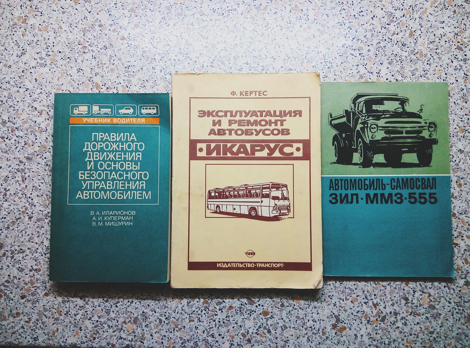 Учебник водителя автомобиля. Издательство транспорт. Учебник водителя. Учебник водителя 1 класса. Книга водителя.