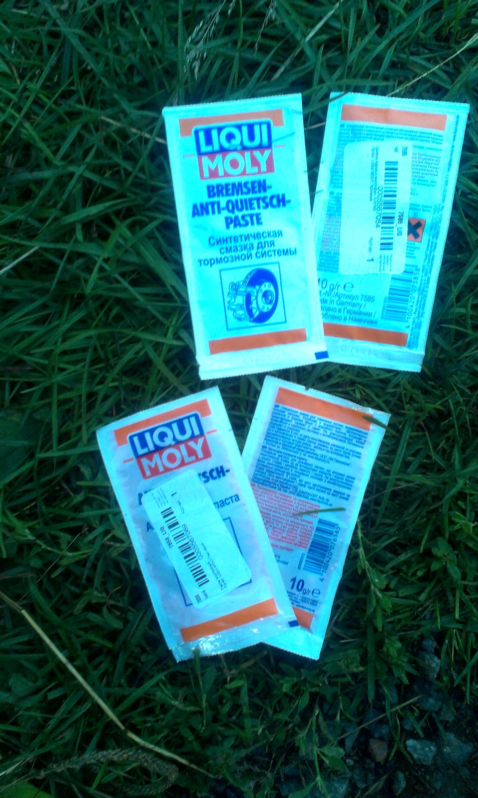 Стоп машина! (тормоза + инфо о тормозной смазке) — Geely CK, 1,5 л ...