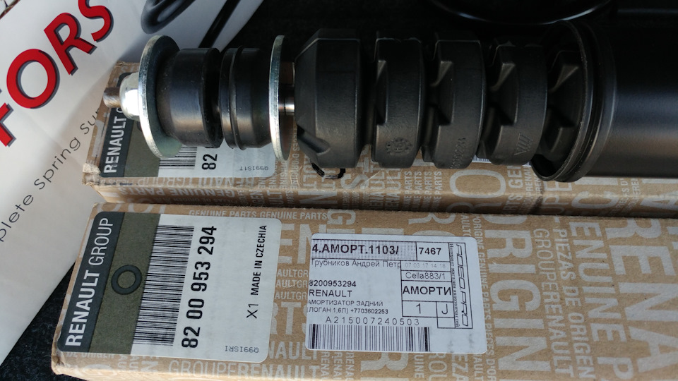 7703602253 Болт М12-1,75-75 10-9 SA3GS RENAULT | Запчасти на DRIVE2