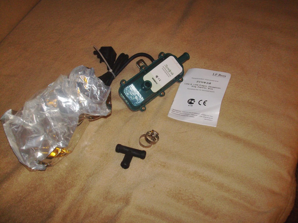 переделка термостата — ГАЗ Газель, 2007 года | другое | DRIVE2