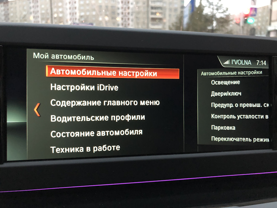 Что за кнопка off рядом с парктроником bmw 520d g30