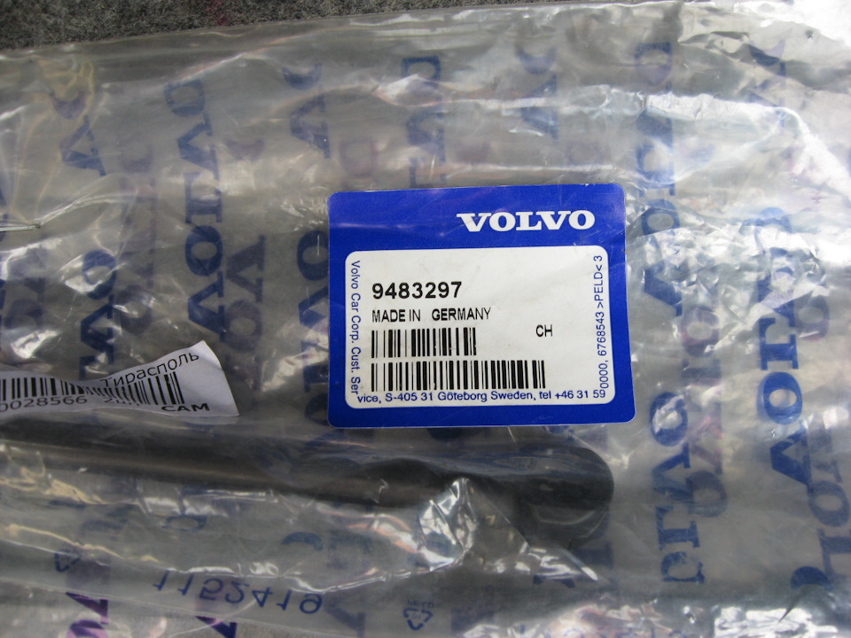 Фото в бортжурнале Volvo S80 (1G). Запчасти на фото: 9483297