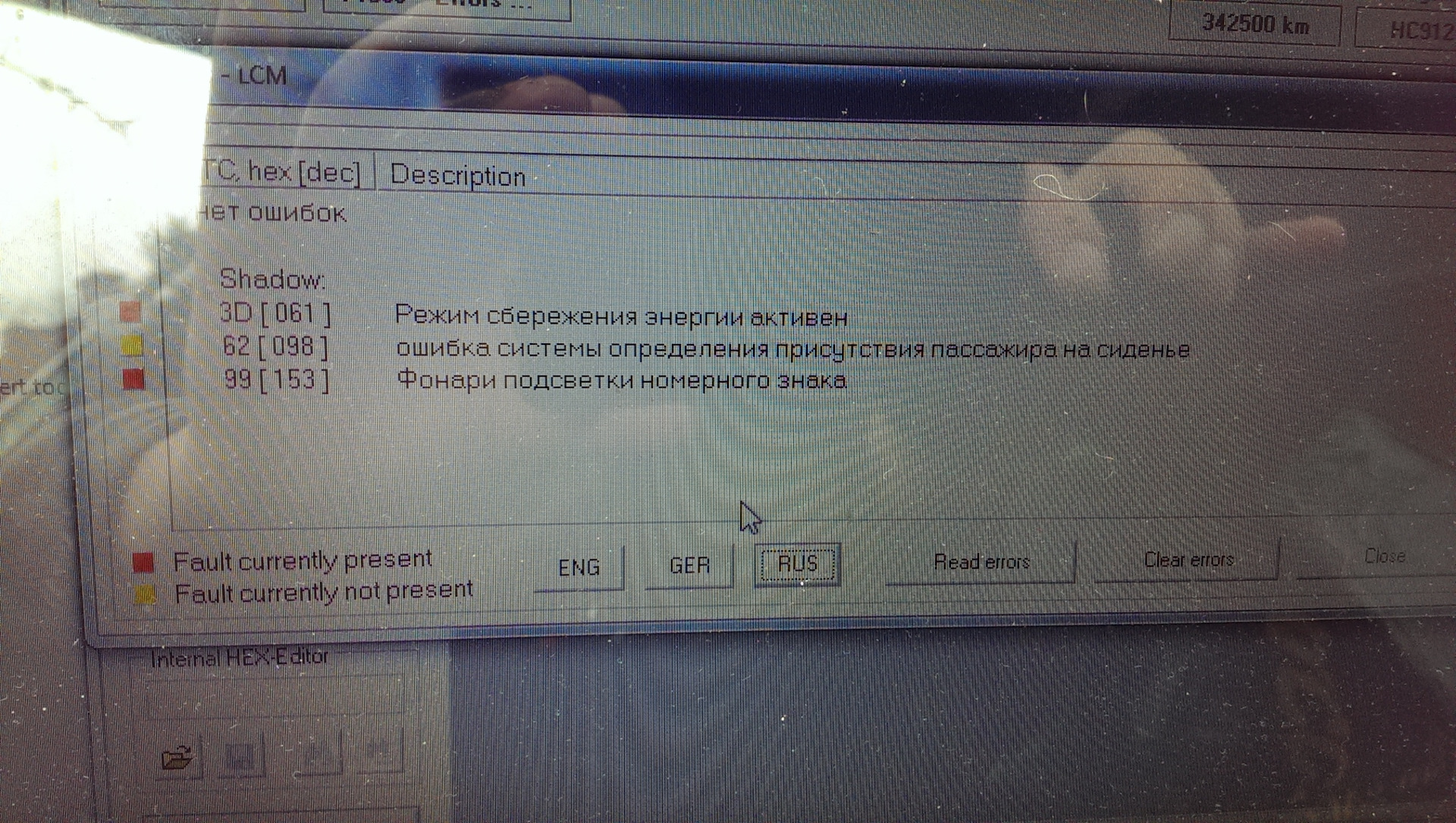 Отчет. Что означает ошибка 34. Что означает ошибка 34. Таблица ошибок ваз 2110. Коды ошибок экскаватора кат 330.