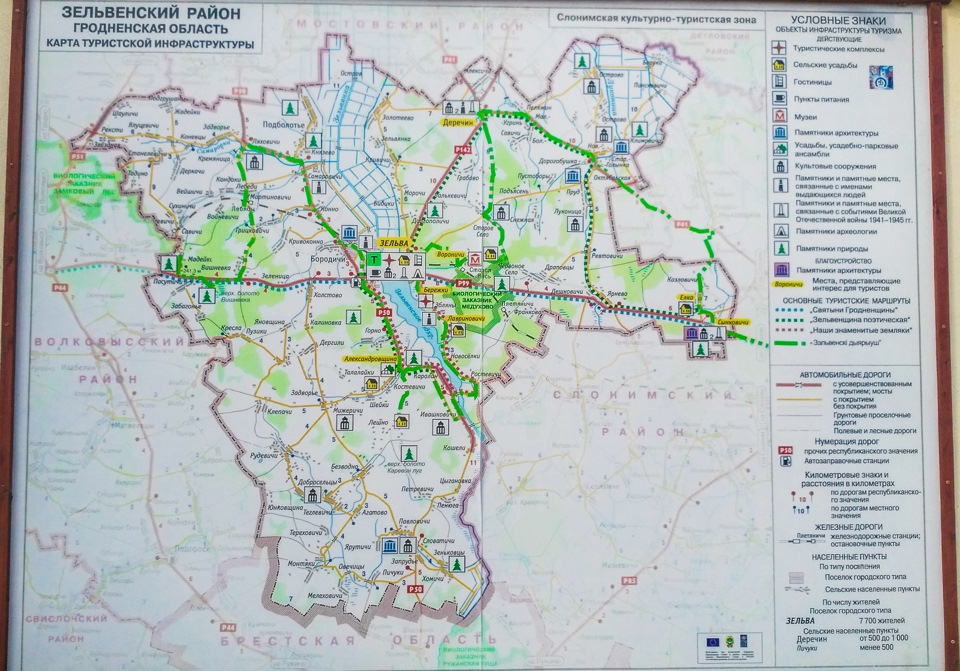 Карта зельвенского района гродненской области с деревнями