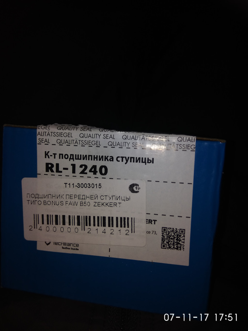 T113003015 Подшипник ступицы CHERY | Запчасти на DRIVE2
