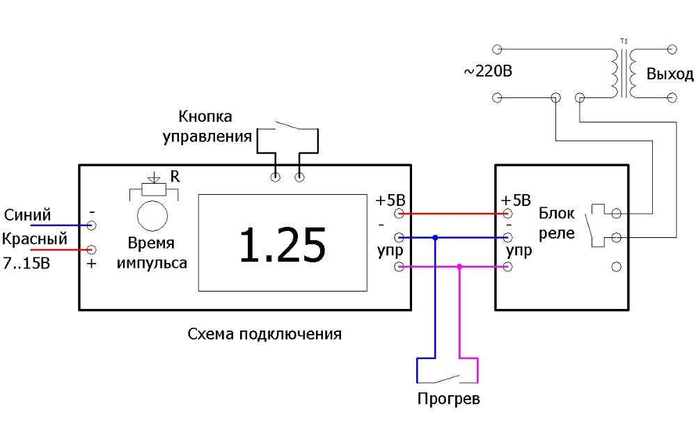 Схема споттера своими руками из микроволновки