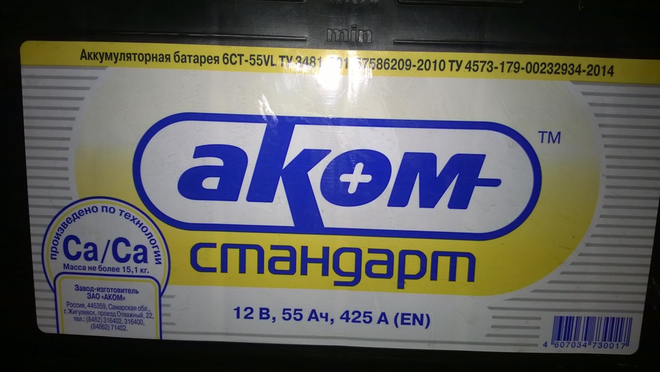 Кто виноват, почему не заводится 3 — Lada Гранта лифтбек, 1,6 л, 2015 ...