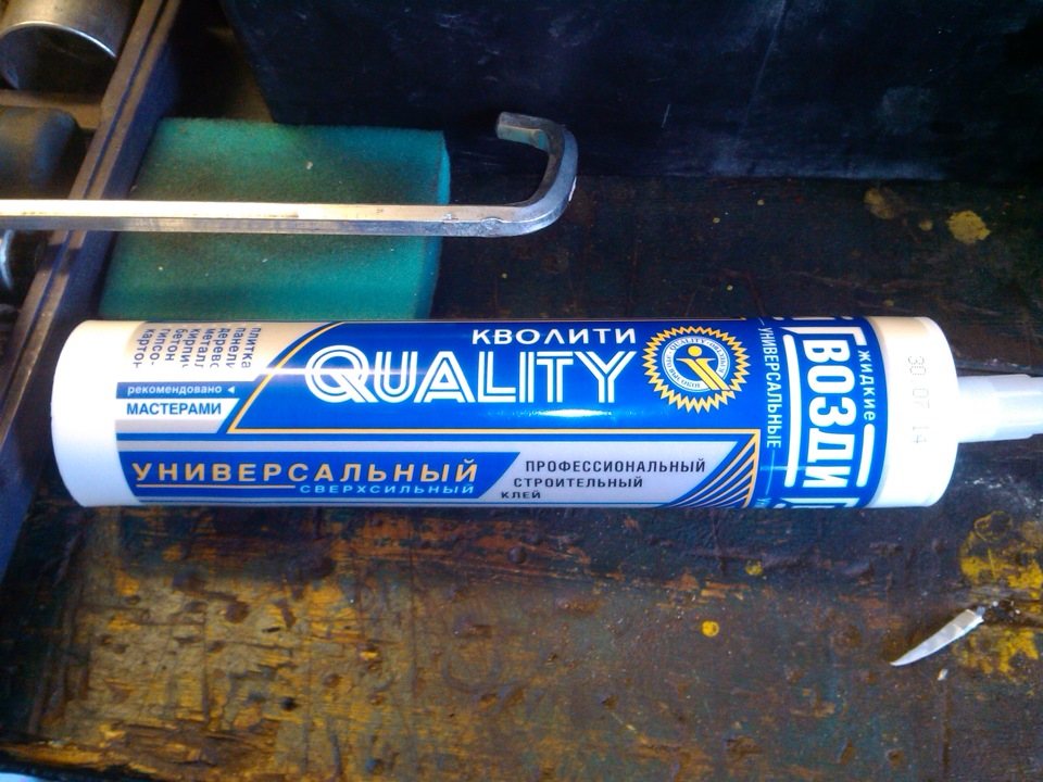 Провисшая шумка моторного отсека — Toyota Avensis II, 2 л, 2003 года ...