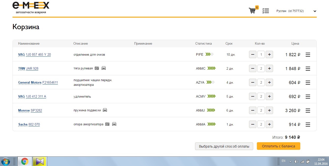 Процесс пошел) — Volkswagen Golf Mk4, 2,3 л, 2001 года | запчасти | DRIVE2