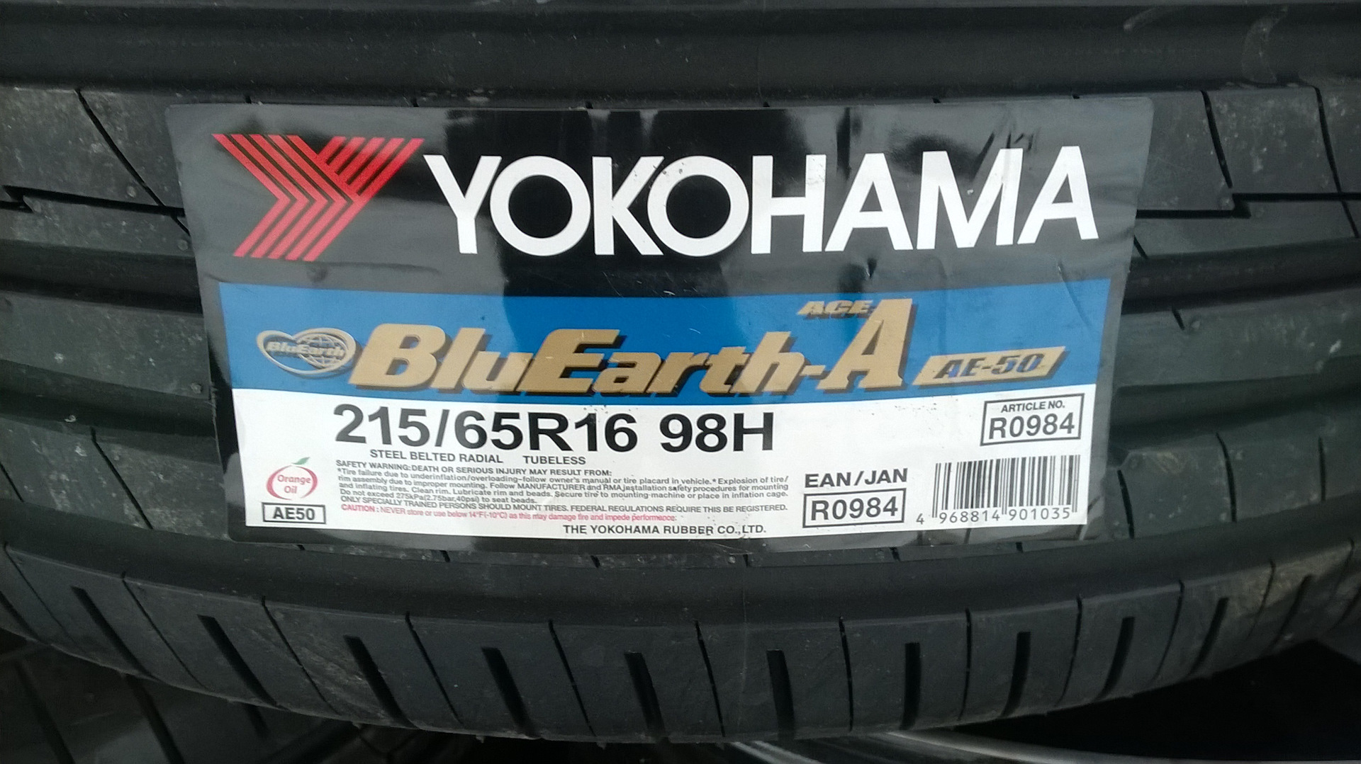 Yokohama rubber