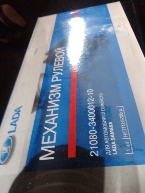 День с рулём от классики (Или как расшаталась рулевая рейка) — Lada ...