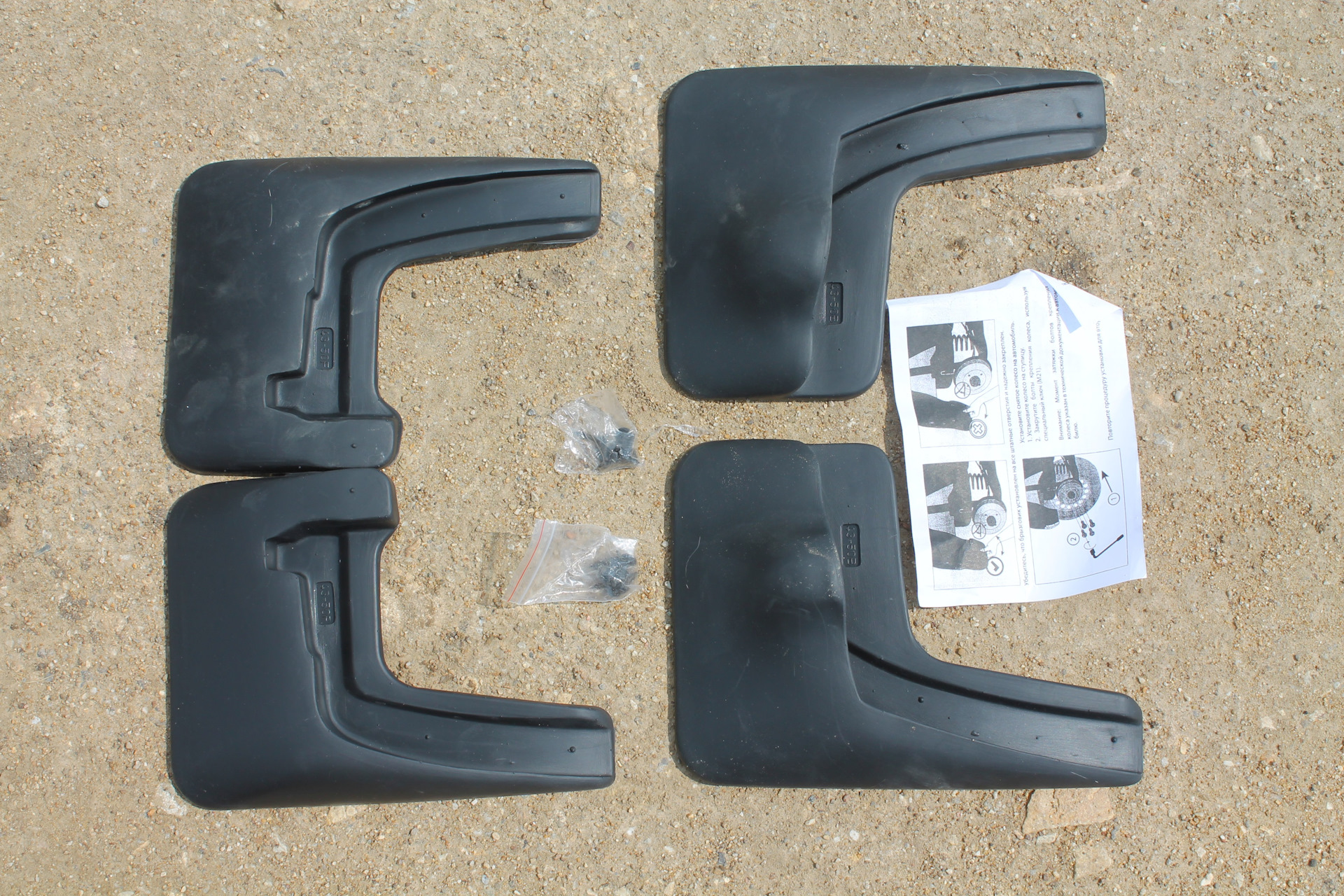 47. комплект брызговиков. комплект брызговиков. брызговики rezaw plast elegant. брызговики задние киа рио 4 2019.