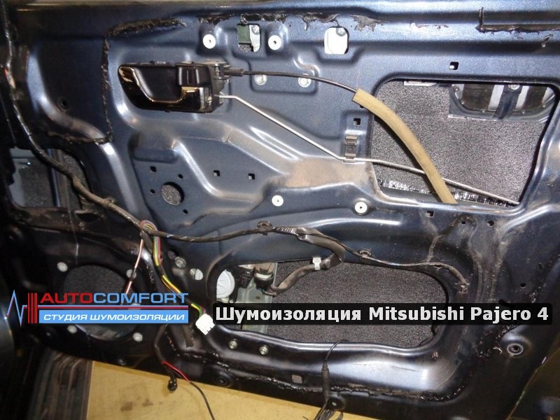 Шумоизоляция mitsubishi pajero 4