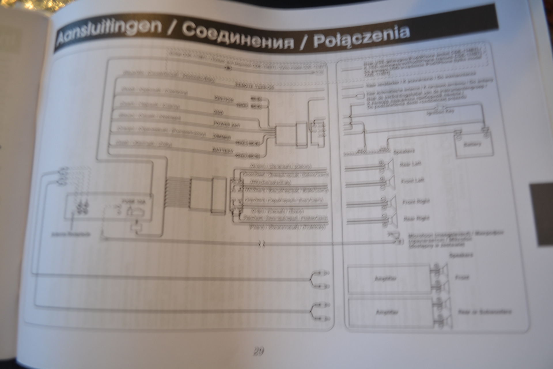 Alpine ute 72bt схема подключения