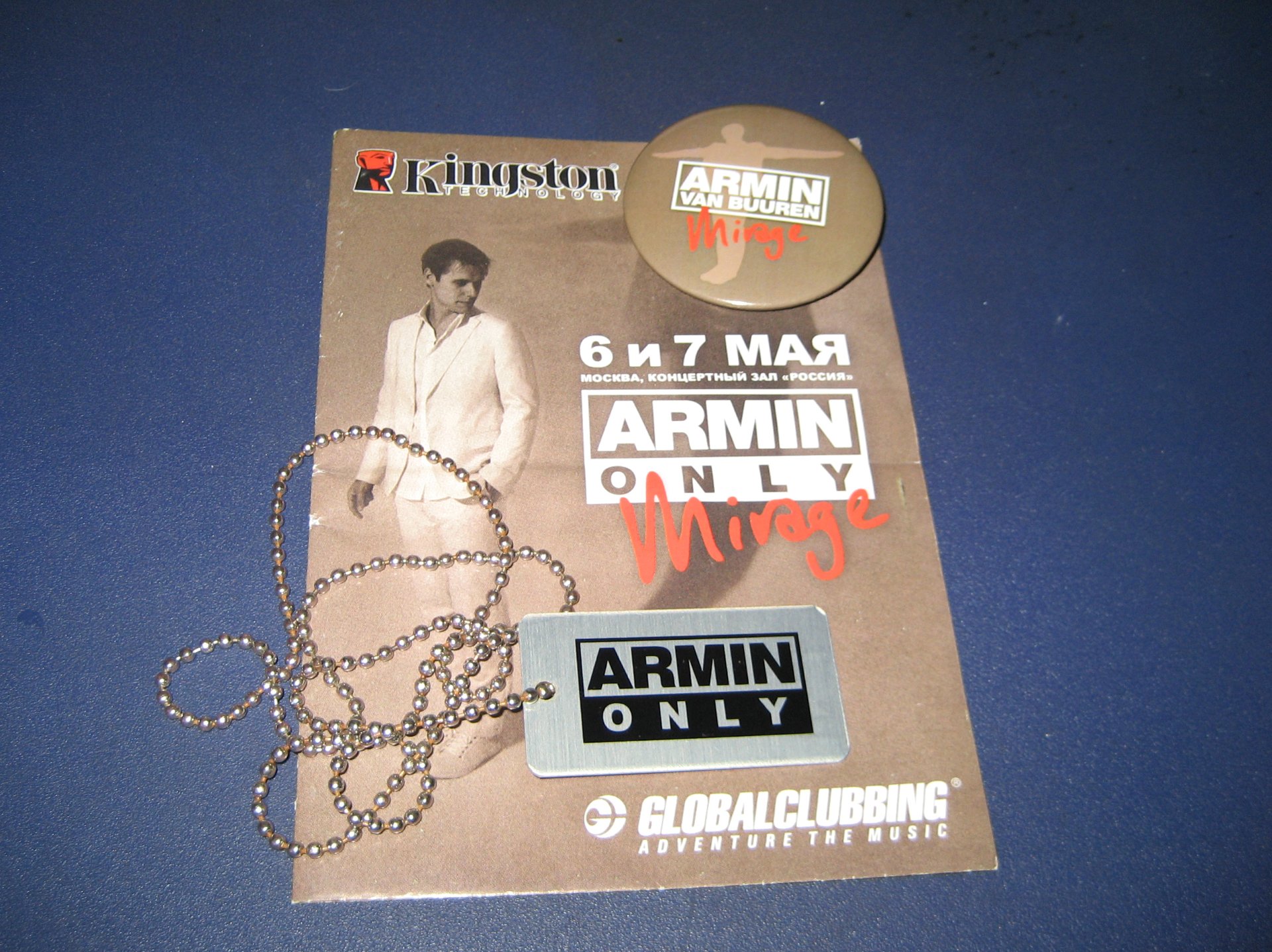 Armin Only Mirage в Москве — DRIVE2