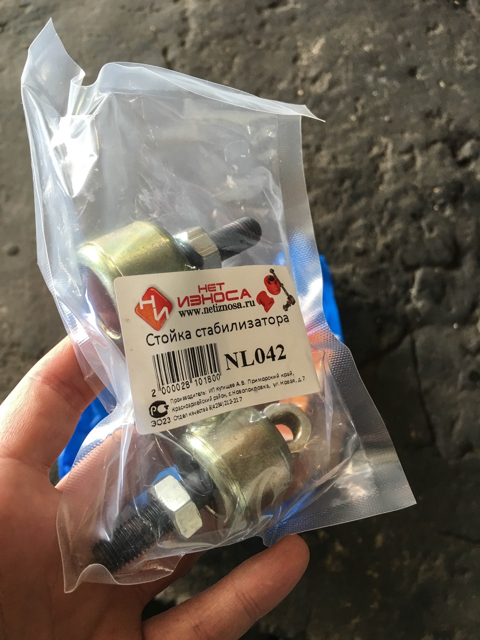 Фото в бортжурнале Subaru Forester (SG). Запчасти на фото: 2000028